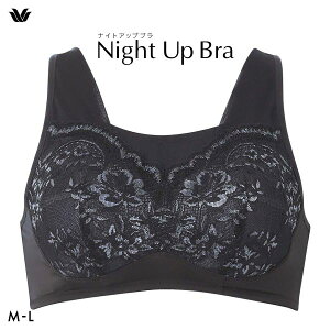 20��OFF�y���[����(10)�z ���R�[�� Wacoal �i�C�g�A�b�v�u�� Night Up Bra �i�C�g�u�� BRA167 ���[�V�B �T�}�[�^�C�v �u���W���[ ML �m�����C���[ �n�[�t�g�b�v ���f�B�[�X ���� �m�����C���[�u�� �S5�F
