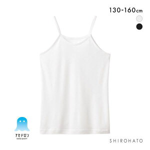 20OFFy[(5)z O[ GUNZE AZh LbY WjA ̎q p n L~\[ Ci[ 130 140 150 160 fB[X S2F 130-160