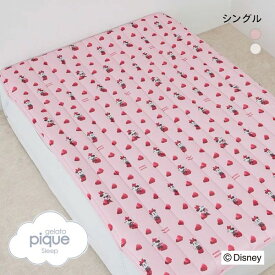 ジェラートピケ gelato pique 【Sleep】Minnie/接触冷感プリント敷きパッド (シングル) ジェラピケ 全2色