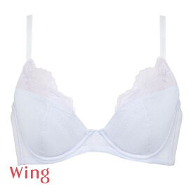20％OFF ワコール Wacoal ウイング Wing 脇肉スマートブラ BC 3/4カップ ブラジャー 脇高 単品 レディース 全4色 B65-C85