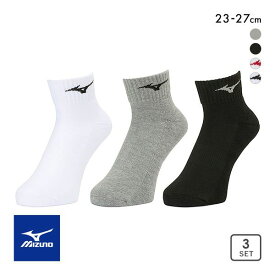 10％OFF ミズノ MIZUNO ベーシック ソックス 3P ショート丈 ユニセックス 男女兼用 靴下 3足組 レディース メンズ スポーツ 足首丈 23-25cm 25-27cm 全4色 23-25cm-25-27cm