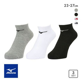 20％OFF ミズノ MIZUNO ベーシック ソックス 3P アンクル丈 ユニセックス 靴下 3足組 レディース メンズ スポーツ 足首丈 スニーカーソックス 23-27cm 全4色 23-25cm-25-27cm