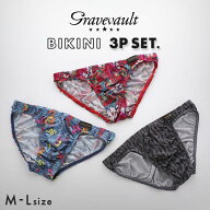 グレイブボールト Gravevault 数量限定 フルバック ビキニ おまかせ3P福袋 M L 3点セット ブリーフ お買…