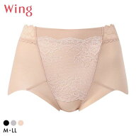 【20%OFF・7/13 09:59まで】 ワコール Wacoal ウイング Wing 美尻も叶える補正ショーツ Pパンツ ショート…