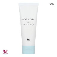 【20%OFF・4/17 09:59まで】 ワコール Wacoal BODY GEL ボディジェル 100g バストケア デコルテケア ボデ…