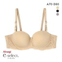 アツギ ATSUGI イーセレクト e-select シームレスブラジャー ハーフカップ ストラップレス対応 単品 レディース 全3色 A70-D80