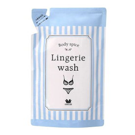 15％OFF ワコール Wacoal ボディスパイス Body Spice ランジェリーウォッシュ 詰め替え用 下着用洗剤 zra211 レディース