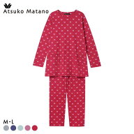 【20%OFF・5/18 09:59まで】 ワコール Wacoal マタノアツコ ATSUKO MATANO ねこ 長袖 パジャマ 上下セッ…