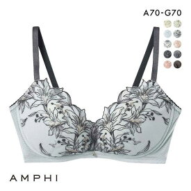 アンフィ AMPHI ブラジェニック BRAGENIC 脇高細見えタイプ ノンワイヤーブラ ブラジャー 脇高 ABCDEFG BMI353 大きいサイズ レディース 全10色 A70-G70