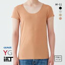 20％OFF【メール便(15)】 グンゼ GUNZE ワイジー YG インティー in.T 半袖 Tシャツ カットオフ クルーネック 後ろ丈長め 脇パッド付き メンズ 全4色 M-LL