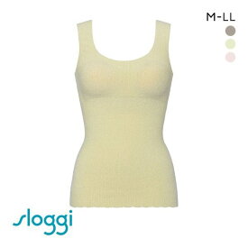 トリンプ Triumph スロギー sloggi G067 ゼロ フィール カップ付き ニットタンクトップ ホイップタッチ インナー ブラトップ レディース 全3色