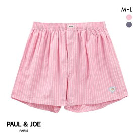 ポール ＆ ジョー ワッペン付き ストライプ トランクス レディース メンズ 前開き アンダーウェア ユニセックス 男女兼用 PAUL & JOE 全2色 M-L