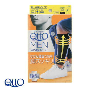 ���f�B�L���b�g �����Y �Ȃ��璅���T�|�[�^�[ �t���C�g �h���C�u �f�X�N���[�N MediQttO for MEN