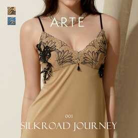 30％OFF【メール便(10)】 ARTE 001シリーズ スリップ ロングキャミソール M L ランジェリー レディース 全2色 M-L