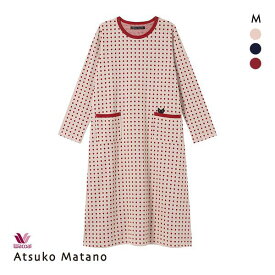【20%OFF・3/11 09:59まで】 ワコール マタノアツコ ワンピース ルームウェア パジャマ ドット 綿 Wacoal ATSUKO MATANO レディース 全3色 ev_sp_20
