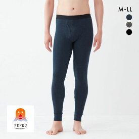 20％OFF グンゼ FIREアセドロン タイツ 前あき メンズ GUNZE 全3色 M-LL