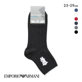 【メール便(7)】 エンポリオ・アルマーニ マンガベア刺繍 ソックス ショート丈 メンズ靴下 カジュアル 紳士 綿混 メンズソックス 25-27cm 27-29cm 全6色 25-27cm-27-29cm