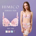 【送料無料】 ヒミコ 024シリーズ ブラジャー 大きいサイズ アンダー80 B C D E F ランジェリー HIMICO レディース 全4色 B65-F80