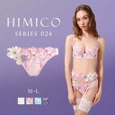【メール便(7)】 ヒミコ 024シリーズ ショーツ スタンダード M L バックレース ランジェリー HIMICO レディース 全4色 M-L