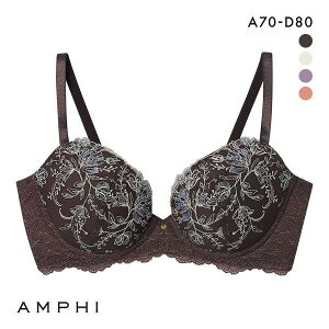 �A���t�B �X�^�C���X�g�t�H�[���[ �u���W���[ 3/4�J�b�v BOG301 ABCD AMPHI stylist 4U ���f�B�[�X ���� �S4�F A70-D80