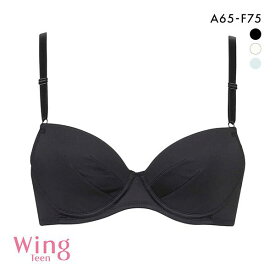 【20%OFF・7/11 09:59まで】 ワコール ウイング ティーン AFTER STEP 3/4カップブラジャー ABCDEF ワイヤー入り ジュニア Wacoal Wing teen レディース 全3色 A65-F75 ev_sp_20