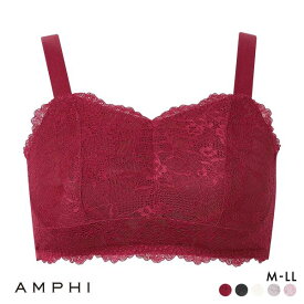 【メール便(12)】 アンフィ ナイトアップブラ レーシィ ノンワイヤー ブラジャー ナイトブラ AMPHI Night Up Bra Lacy レディース 全4色 M(UB-)-LL