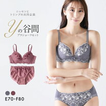 楽天市場】E70（セット｜インナー・下着・ランジェリー）：レディース 
