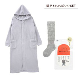 40％OFF SHIROHATOオリジナル福袋 まるでこたつソックス×なまけmoco 2点セット レディース 全3色 M-L