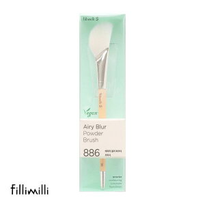 Fillimilli Sエアリーブラーパウダーブラシ886 国内発送 韓国コスメ フィリミリ
