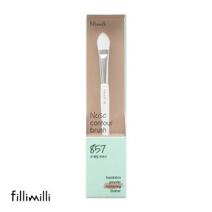 【メール便(10)】 Fillimilli ノーズシェーディングブラシ857 国内発送 韓国コスメ フィリミリ