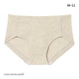 10％OFF【メール便(4)】 ウンナナクール 綿たっぷりショーツ コットン une nana cool レディース 全9色 M-LL