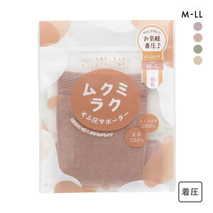 y[(5)z N~N ӈT|[^[ ӂ͂ \tg ȂPA { fB[X S4F M-L-L-LL