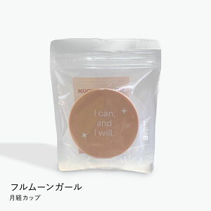 y[(30)z t[K[ [N[Jbv sN Fullmoon girl MOON CLEAN CUP Jbv fB[X