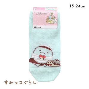 10OFFy[(4)z ݂R炵 Xj[J[\bNX C Ƃ WjA LbY 15-20cm 19-24cm 15-20cm-19-24cm