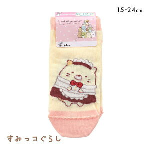 10OFFy[(4)z ݂R炵 \bNX ˂ Xj[J[ WjA LbY C 15-20cm 19-24cm 15-20cm-19-24cm