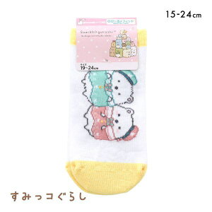 10OFFy[(4)z ݂R炵 \bNX 낭܌Z Xj[J[ WjA LbY C 15-20cm 19-24cm 15-20cm-19-24cm