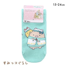 ＼ポイント10倍・12/5 23:59まで／ 10％OFF【メール便(4)】 すみっコぐらし ソックス かつえび スニーカー丈 ジュニア キッズ 靴下 15-20cm 19-24cm 15-20cm-19-24cm