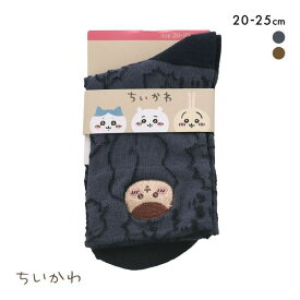 ＼ポイント3倍・12/15 23:59まで／10％OFF【メール便(7)】 ちいかわ クルー丈ソックス くりまんじゅう フロート刺繍 レディース 靴下 ソックス 20-25cm 全2色