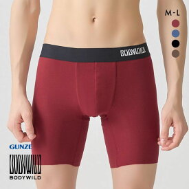 20％OFF【メール便(10)】 ボディワイルド ロングボクサーパンツ 前閉じ メンズ BODYWILD 全4色 M-L