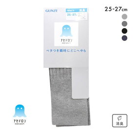 10％OFF【メール便(10)】 グンゼ アセドロン リブ クルー丈 ソックス メンズ 靴下 吸放湿 消臭 25-27cm GUNZE 全4色