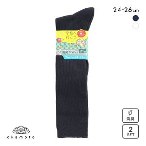 10��OFF �w�Z�֍s���� 2���g �n�C�\�b�N�X ���u �L�b�Y �W���j�A �C�� 24-26cm okamoto �S2�F