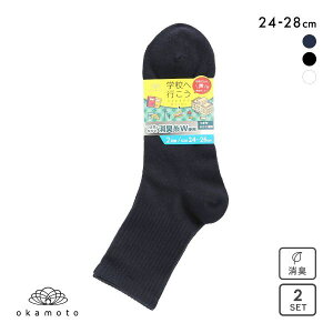 �w�Z�֍s���� 2���g �N���[��\�b�N�X �L�b�Y �W���j�A �C�� 24-26cm 26-28cm okamoto �S3�F 24-26cm-26-28cm