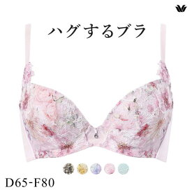 15％OFF ワコール ハグするブラ BXB478 ブラジャー DEF Wacoal レディース 全5色 D65-F80