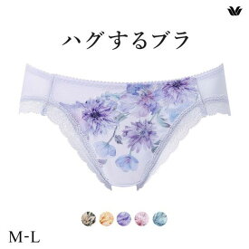 【20%OFF・6/27 09:59まで】 ワコール ハグするブラ BXB478 PXB178 ショーツ ML Wacoal レディース 全5色 M-L 【メール便(4)】 ev_sp_20