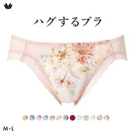 【25%OFF・6/11 09:59まで】 ワコール ハグするブラ BXB478 PXB178 ショーツ ML Wacoal レディース 全13…