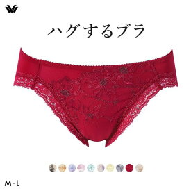 15％OFF【メール便(4)】 ワコール ハグするブラ BXB478 PXB178 ショーツ ML Wacoal レディース 全10色 M-L