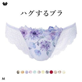 15％OFF【メール便(3)】 ワコール ハグするブラ BXB478 PXB478 ショーツ Tバック M バックレース Wacoal レディース 全10色