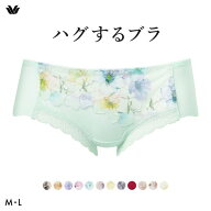 【20%OFF・5/18 09:59まで】 ワコール ハグするブラ BXB478 PXB678 ショーツ ボーイレングス ML Wacoal …