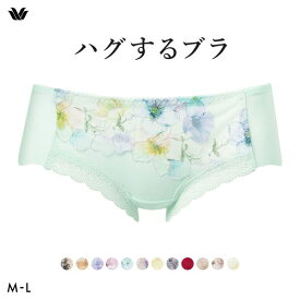 ワコール ハグするブラ BXB478 PXB678 ショーツ ボーイレングス ML Wacoal レディース 全12色 M-L 【メール便(4)】 ev_sp_20