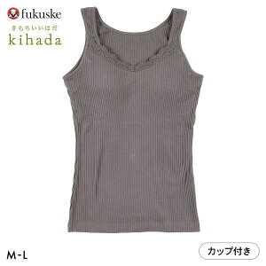 10��OFF ���� kihada �R�b�g��100�� �J�b�v�t�� �^���N�g�b�v ���f�B�[�X �C���i�[ fukuske �L�n�_ �S5�F M-L